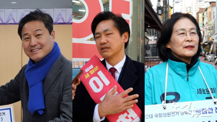 왼쪽부터 더불어민주당 김영배 후보(SNS 캡처), 국민의힘 이종철 후보, 새로운미래 유승희 후보. 이윤석 인턴기자