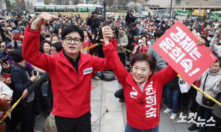 윤희숙 지지 호소하는 한동훈