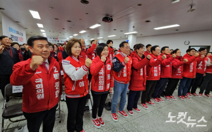 25일 부산 지역 국민의힘 후보들이 선대위 출범 발대식에서 화이팅을 외치고 있다. 김혜민 기자 