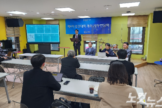 한국준비위원회는 "이번 대회는 소그룹 모임과 네트워킹을 중심으로 진행될 예정"이라며 "참석자들 안에 네트워크가 형성되고 후속 모임과 자발적인 운동들이 대회 후에도 이어질 것"이라고 강조했다.  