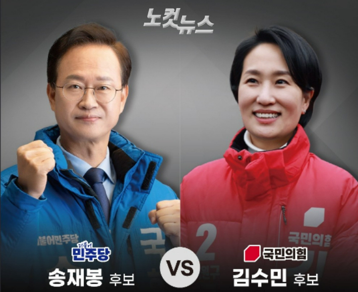 송재봉.김수민. 충북CBS