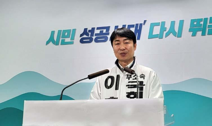 이호범 무소속 후보.  연합뉴스