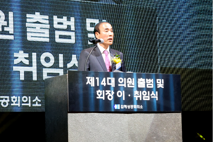 김해상공회의소 제공