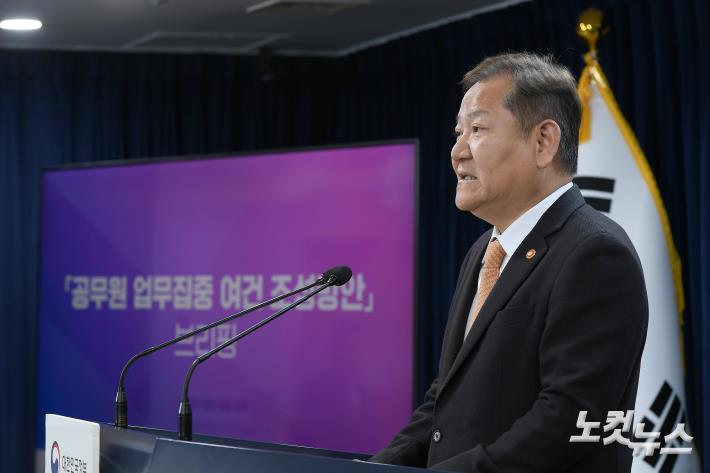 6급 이하 공무원 2천 명 직급 상향…승진 기간 대폭 단축