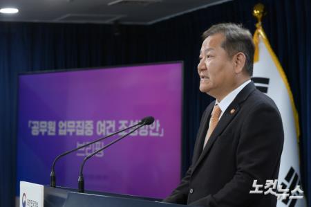 6급 이하 공무원 2천 명 직급 상향…승진 기간 대폭 단축