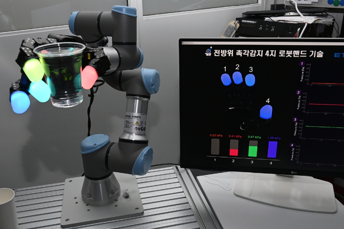 연구진이 개발한 360도 전방위 촉각감지 4지 로봇 손 기술 시연. 에트리 제공