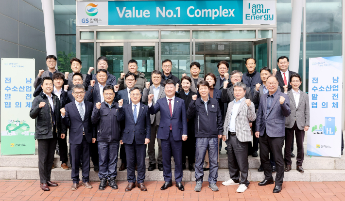 전라남도는 26일 여수에서 전남 수소 산업 발전협의체 첫 현장 회의를 개최한 뒤 기념사진을 찍고 있다. 전라남도 제공