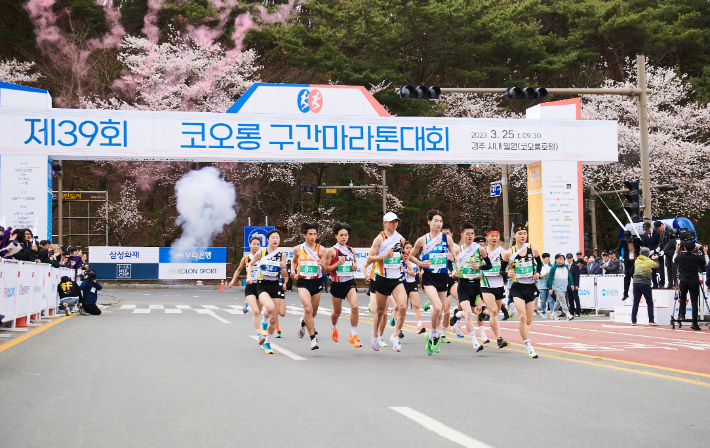 지난해 열린 코오롱 구간마라톤 고등부 출발 장면. 경주시 제공