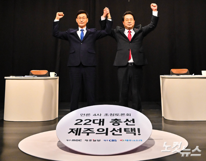 더불어민주당 문대림 후보(사진 왼쪽)와 국민의힘 고광철 후보. 고상현 기자