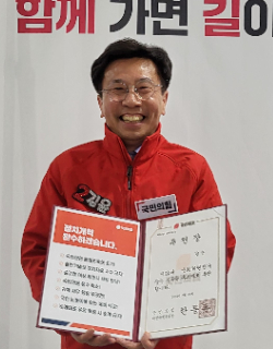 광주광역시 서구을 국민의힘 김윤 후보.선거캠프 제공