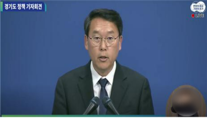 김상수 경기도 교통국장이 브리핑을 하고 있다. 경기도청 유튜브 생방송 화면 캡처