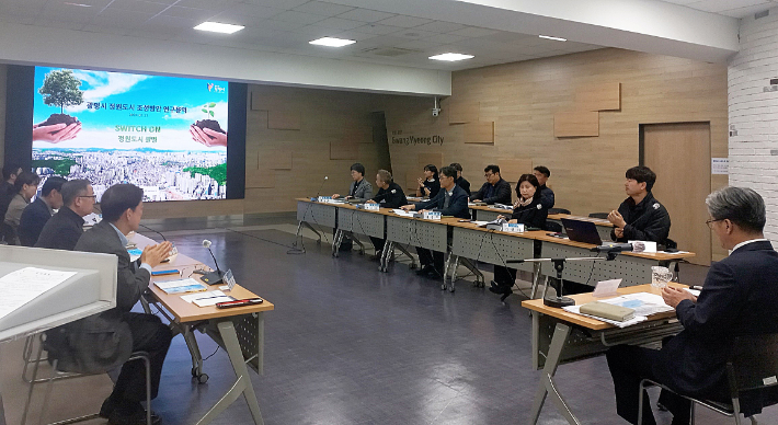 광명시는 27일 오후 시청 중회의실에서 '광명시 정원도시 조성방안 연구용역' 최종보고회를 개최했다. 광명시 제공