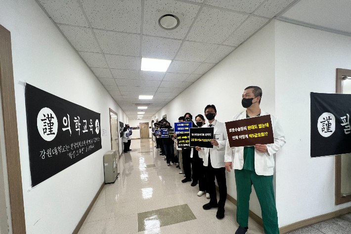 27일 강원대학교병원을 찾은 이주호 부총리 겸 교육부장관을 향해 강원대 의과대학 학생들과 강원대병원 의사들이 피켓 시위를 벌였다. 강원대 의과대학 제공