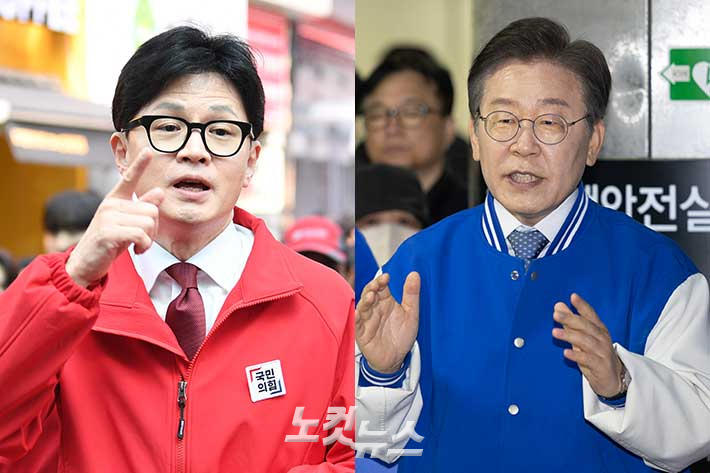 국민의힘 한동훈 비대위원장(왼쪽), 더불어민주당 이재명 대표. 윤창원 기자