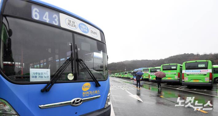 멈춰선 서울 시내버스