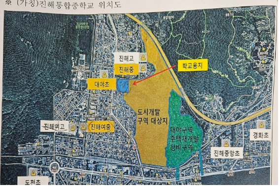 경남교육청 제공
