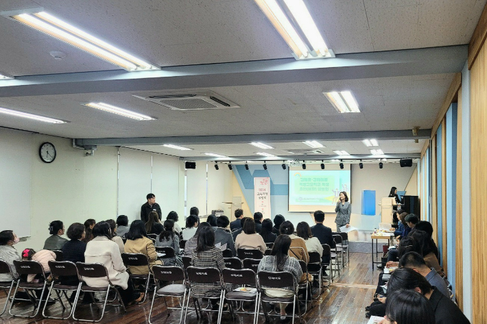 가칭김해통합중 설명회. 김해교육지원청 제공