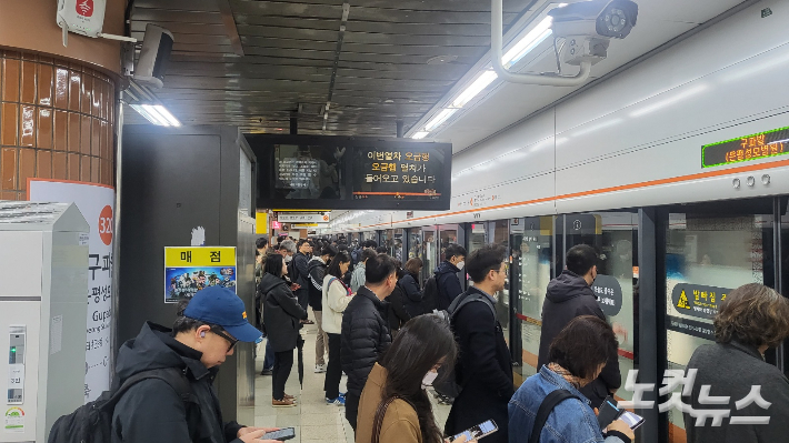 28일 오전 서울 은평구 지하철역 구파발역사 안이 붐비는 모습. 주보배 수습기자