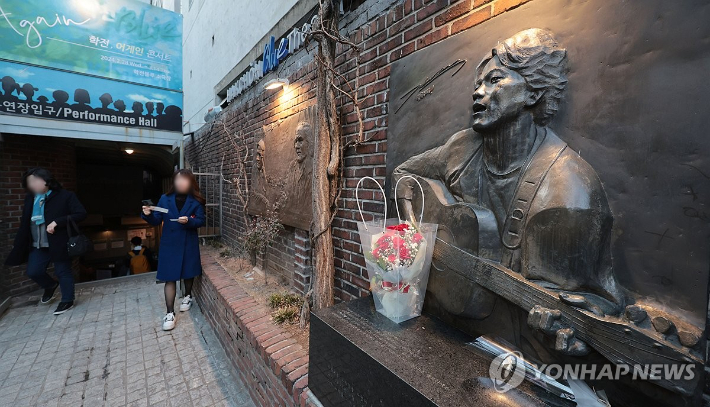  서울 종로구 대학로 학전블루 소극장 앞마당에 김광석 노래비가 세워져 있다 
