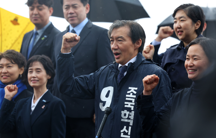 조국 "동남풍 일으켜 올라갈 것"…부산서 총선 출정식