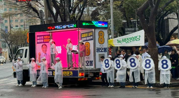 여수을 권오봉 후보 선거운동 첫날 "윤정부 심판"