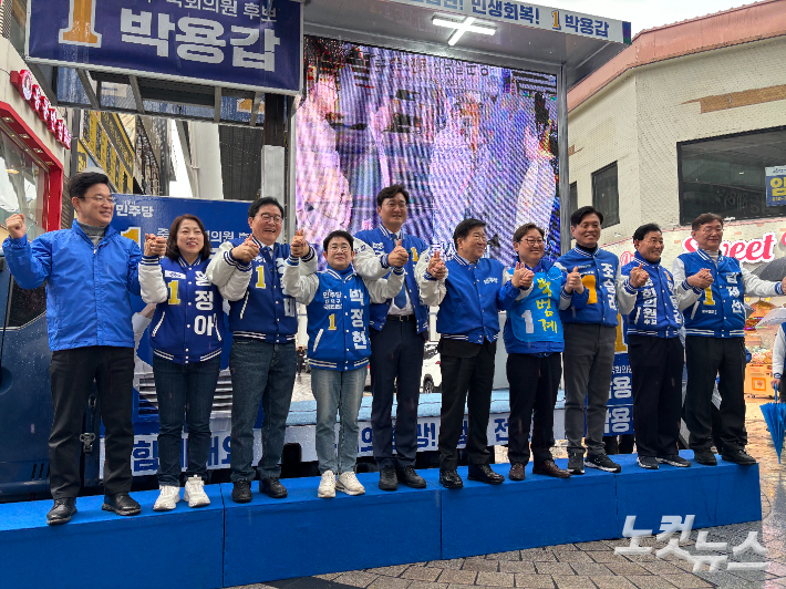 더불어민주당 대전시당은 28일 오전 중구 으능정이 거리에서 제22대 총선과 중구청장 재선거 출정식을 열었다. 김미성 기자