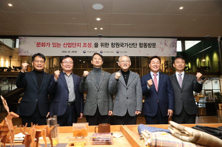 '尹의 약속' 문체부·산업부 장관 창원국가산단으로…"일터·삶터 공존해야"