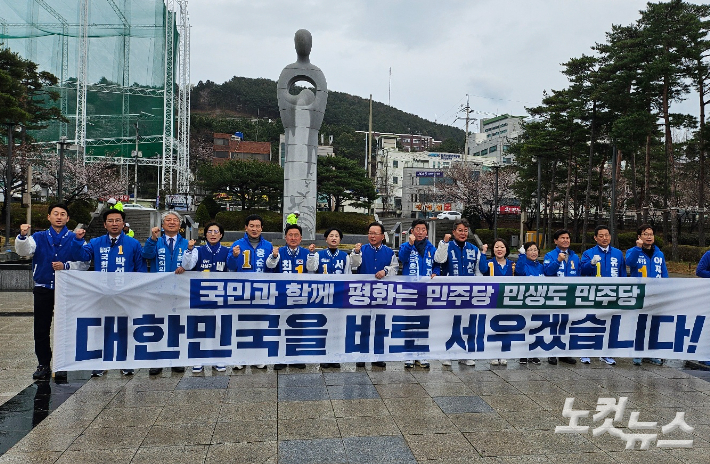 민주당 부산지역 총선 후보들이 28일 오전 부산 남구 유엔평화공원에서 출정식을 열고 파이팅을 외치고 있다. 박진홍 기자