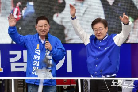 더불어민주당 이재명 대표가 28일 서울 동작구 성대시장 앞에서 김병기(동작갑)후보 지지 유세를 펼치고 있다.