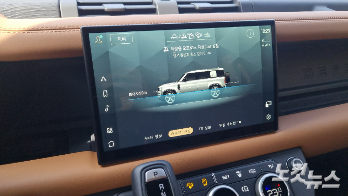 올 뉴 디펜더. 윤준호 기자