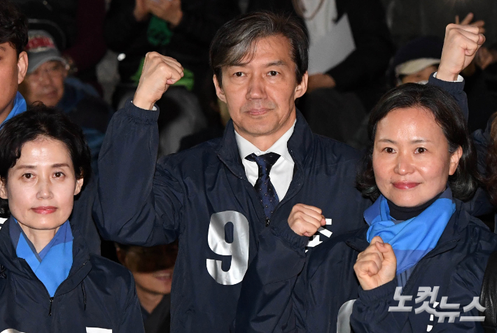 조국혁신당 조국 대표와 비례대표 후보들이 28일 오후 서울 종로구 세종문화회관 계단에서 '검찰독재 조기종식, 서울시민과 함께' 행사에 참석해 파이팅을 외치고 있다. 황진환 기자