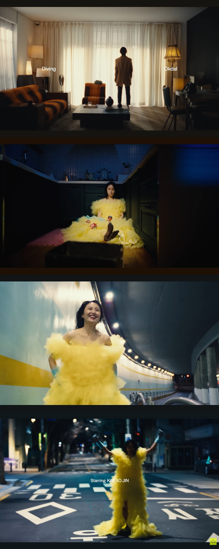 뮤직비디오의 처음와 끝을 모두 김소진이 장식한다. '다이빙' 뮤직비디오 캡처
