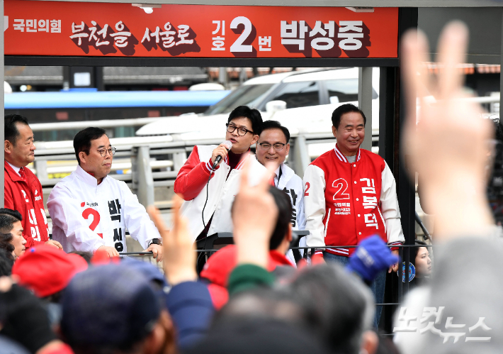 국민의힘 한동훈 총괄선거대책위원장이 30일 오전 경기 부천 원미구 홈플러스 상동점 앞에서 김복덕(부천시갑), 박성중(부천시을), 하종대(부천시병) 후보의 지원유세를 하고 있다. 부천=황진환 기자