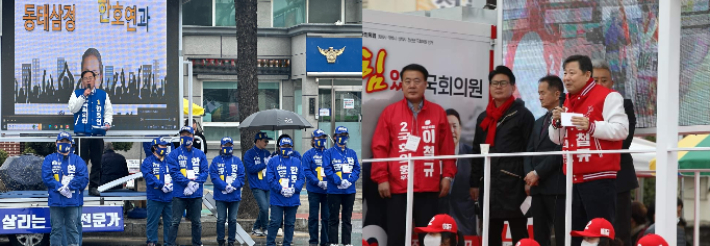 거리유세에 나선 더불어민주당 한호연 후보와 국민의힘 이철규 후보.  각 후보 선거캠프 제공