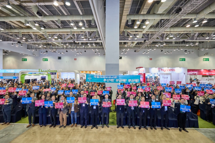 국립치의학연구원 부산 유치 결의대회가 열렸다.  부산시 치과의사회 제공