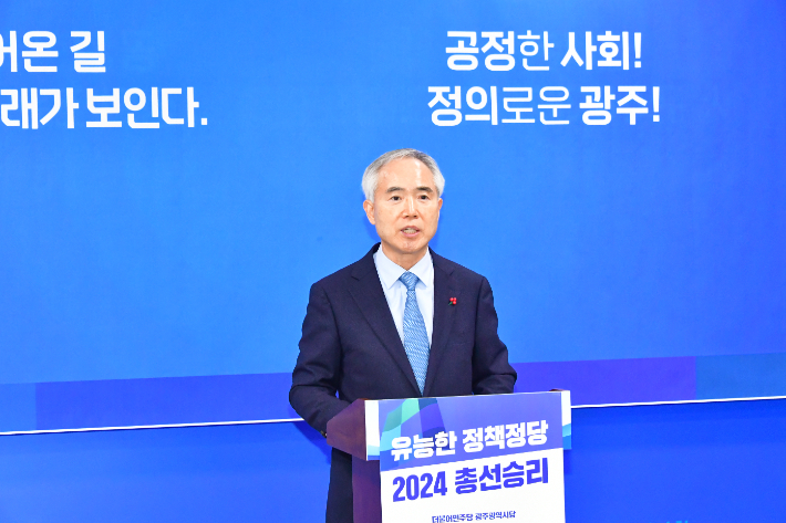 광주 서구을 더불어민주당 양부남 후보. 연합뉴스