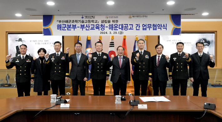 부산시교육청 제공