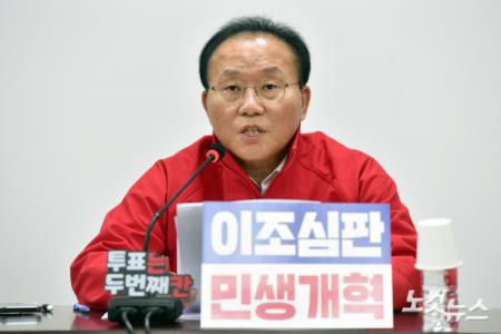 발언하는 윤재옥 공동선거대책위원장