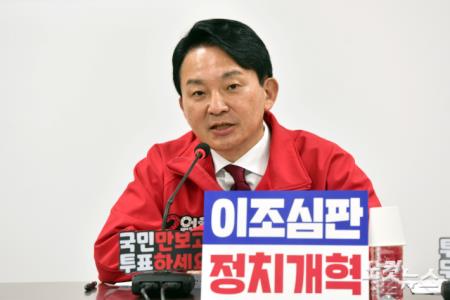 발언하는 원희룡 공동선거대책위원장