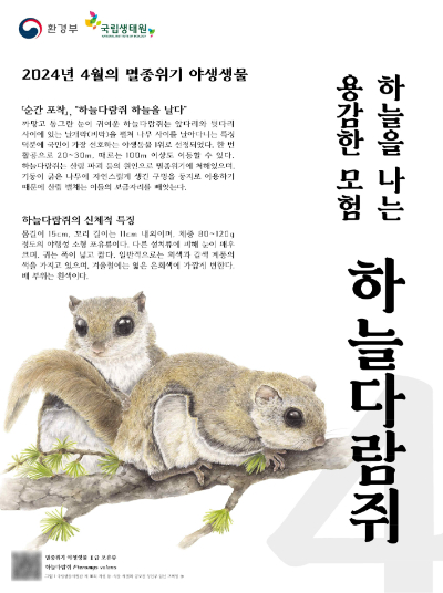 환경부 제공