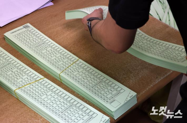 역대 가장 긴 비례대표 투표용지