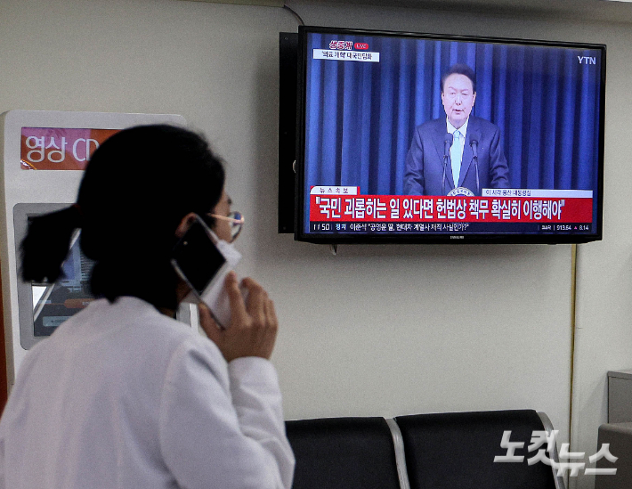 1일 오전 서울시내 한 대학병원에서 의료진이 윤석열 대통령의 의료개혁 관련 대국민 담화를 지켜보고 있다. 황진환 기자