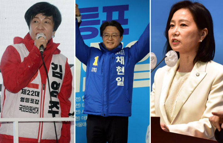 (왼쪽부터) 서울 영등포구갑 김영주·채현일·허은아 후보. 연합뉴스·윤창원 기자 