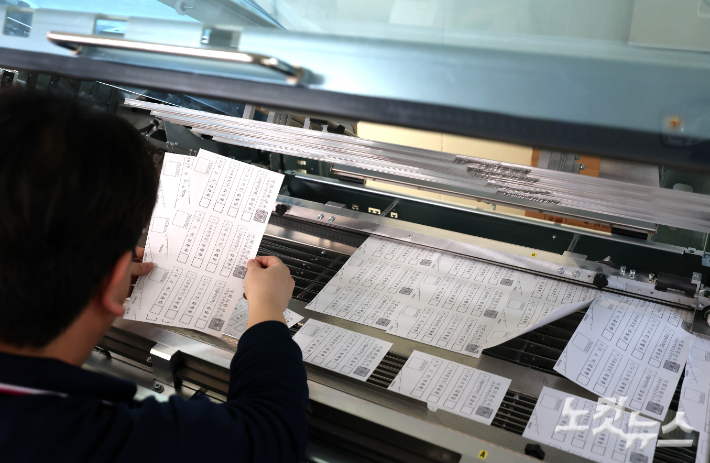 제22대 국회의원 선거를 9일 앞둔 1일 오후 경기 안양 동안구의 한 인쇄업체에서 인쇄 중 걸린 투표용지를 직원이 점검하고 있다. 황진환 기자