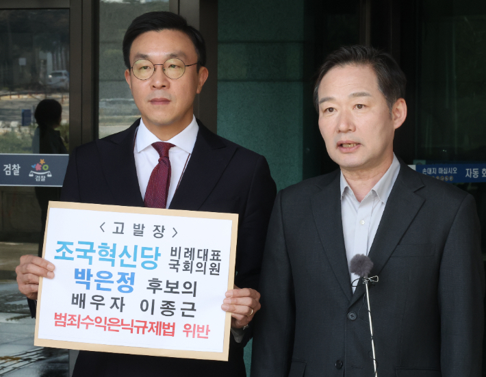 국민의힘 이조심판 특별위원회 신지호 위원장과 최지우 법률자문위원이 2일 대검찰청에서 조국혁신당 박은정 후보 배우자 이종근 전 검사 고발 기자회견을 하고 있다. 연합뉴스