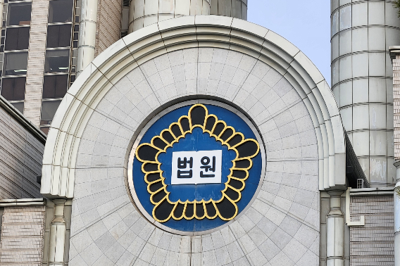 연합뉴스