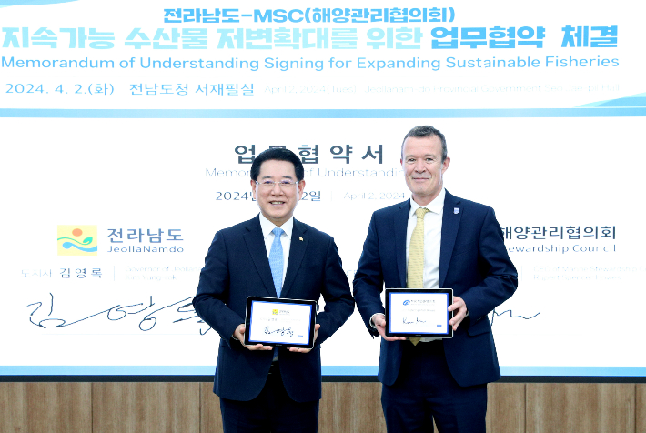 김영록 전라남도지사가 2일 도청에서 열린 '전남도-MSC(해양관리협의회), 지속 가능한 수산물 저변확대 업무협약식'에서 업무협약을 하고 있다. 전라남도 제공