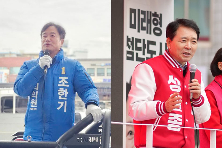 조한기 후보(왼쪽)와 성일종 후보. 연합뉴스