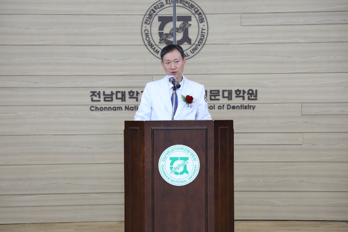 전남대치과병원 제8대 병원장 황윤찬 박사 취임식 - 뉴스 썸네일 이미지