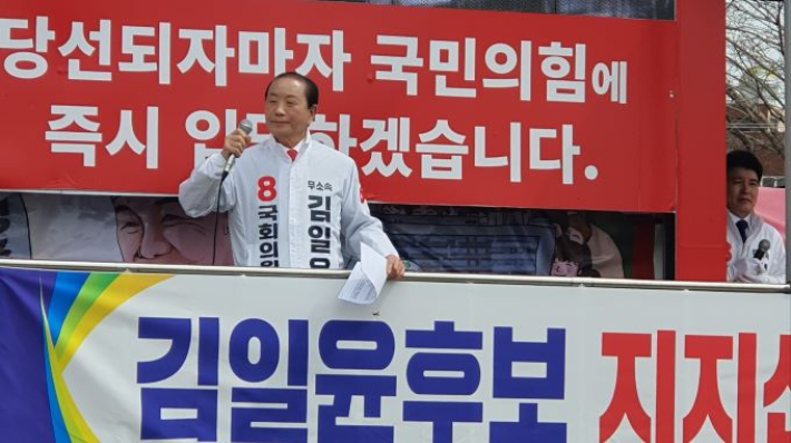 경주에 출마한 무소속 김일윤 후보가 지난 1일 신경주대학교와 한수원이 맺은 MOU 겸 부동산매매 가계약서를 시민들에게 보여주고 있다. 김일윤 후보 제공